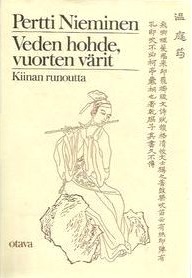 Veden hohde, vuorten värit (Hardcover)