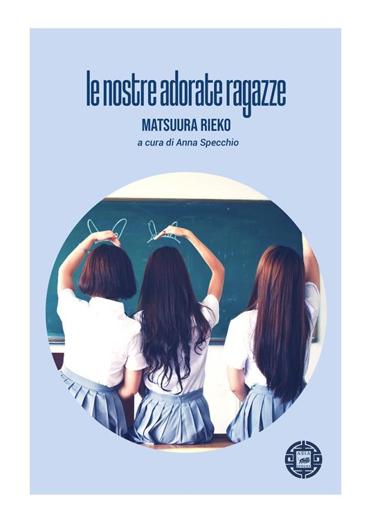 Le nostre adorate ragazze (Paperback)