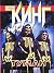 Туман by Stephen King Туман by Stephen King