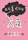 Trending Books