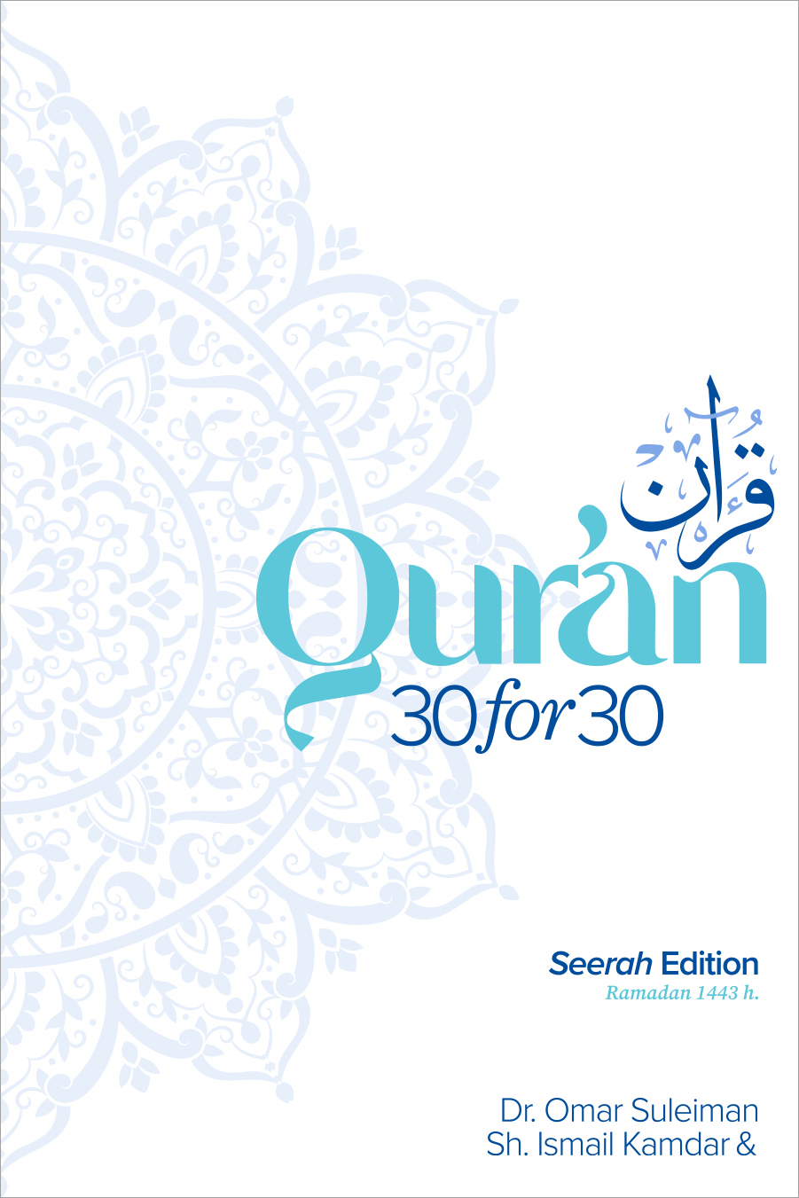 Qur’an 30for30: Seerah Edition