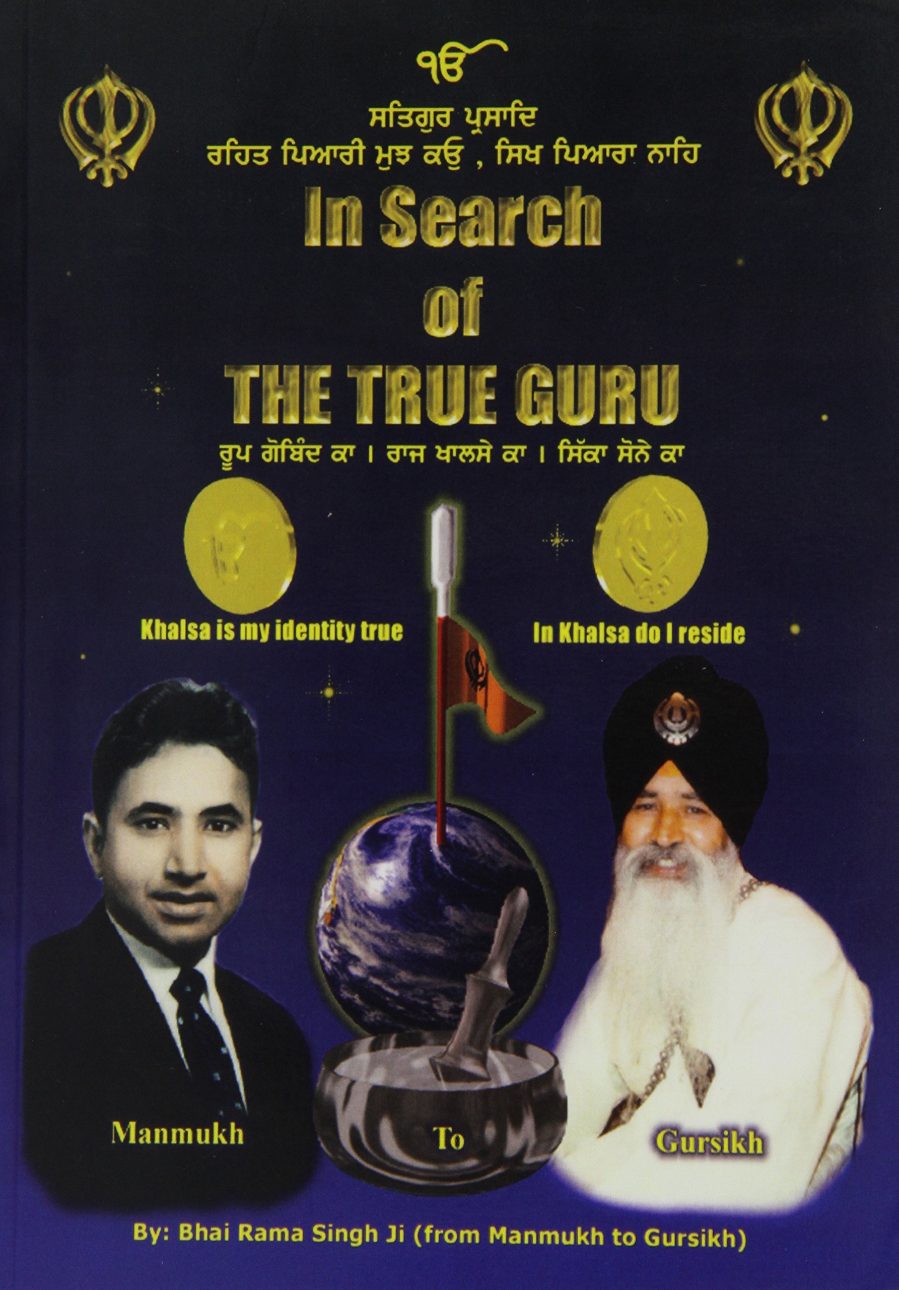 Bhai Rama Singh Ji. In Search of the True Guru (Paperback)