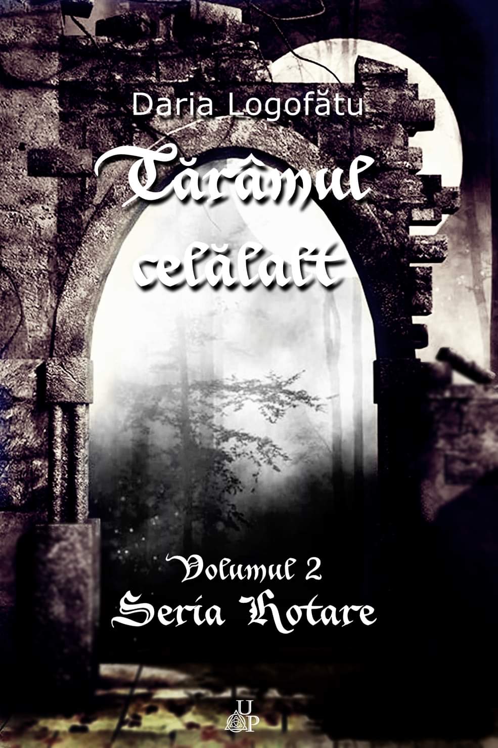 Tărâmul Celălalt (Hotare, #2)