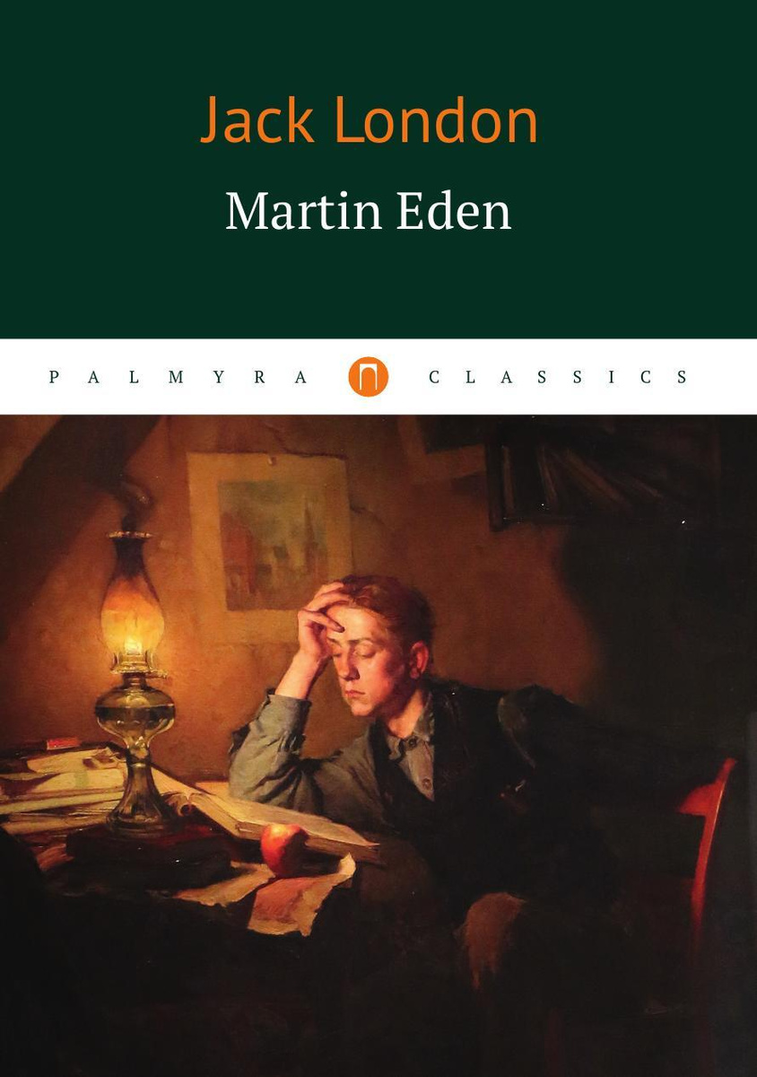 Martin Eden
