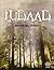 LUDAAD by Mahat a/l China