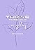 Thrive Through Everyday: Everyday