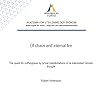 Of Chaos and Internal Fire - The quest for nothingness by lyrical manifestations of re-interpreted Gnostic thought
