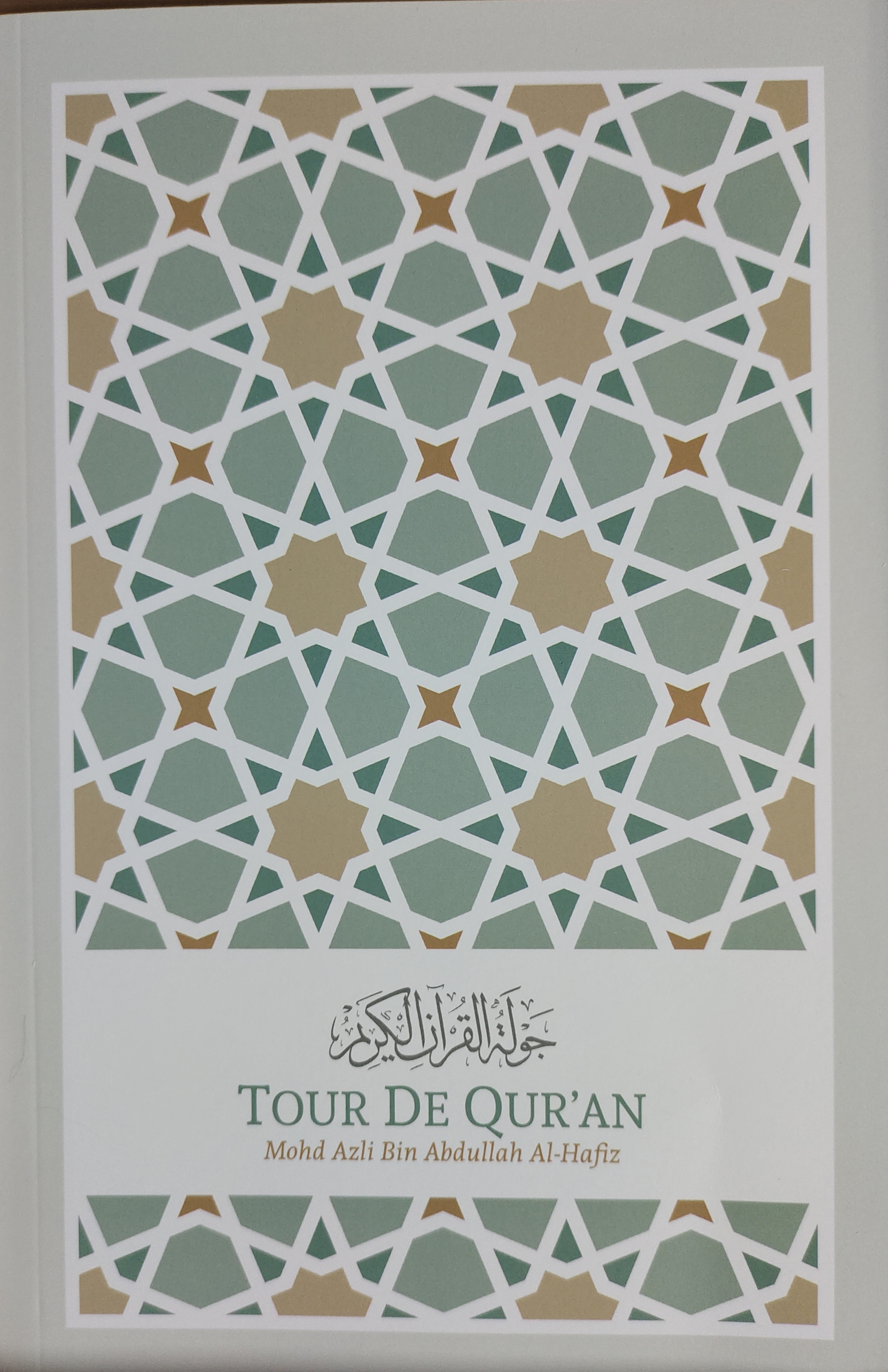 TOUR DE QUR'AN (Unknown Binding)