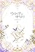 악녀의 딸로 태어났다 1 [Agnyeoeui Dd...