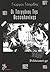 Οι Τσιγγάνοι της Θεσσαλονίκης by Γιώργος Τσιτιρίδης Οι Τσιγγάνοι της Θεσσαλονίκης by Γιώργος Τσιτιρίδης