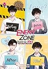 Enemy Zone ในสถานะศัตรู Enemy Zone ในสถานะศัตรู