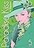 Paradise Kiss, Vol. 5