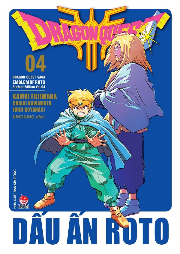 Dragon Quest - Dấu Ấn Roto (Perfect Edition), Tập 04