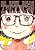 デッドデッドデーモンズデデデデデストラクション 12 (Dead Dead Demon's Dededede Destruction, #12)