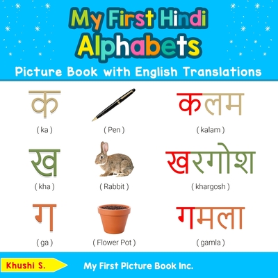 My First Hindi Alphabets Picture Book with English Translations: Bilingual Early Learning & Easy Teaching Hindi Books for Kids (Teach & Learn Basic Hindi words for Children)