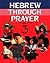 Hebrew Through Prayer 3