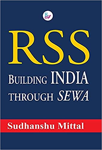 RSS Building India through SEWA (Hardcover)