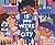 If You Were a City