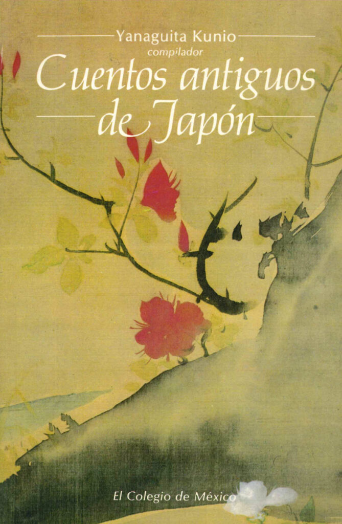 Cuentos antiguos de Japón (Paperback)