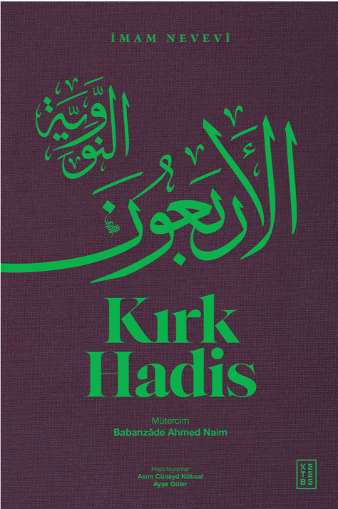 Kırk Hadis (Paperback)