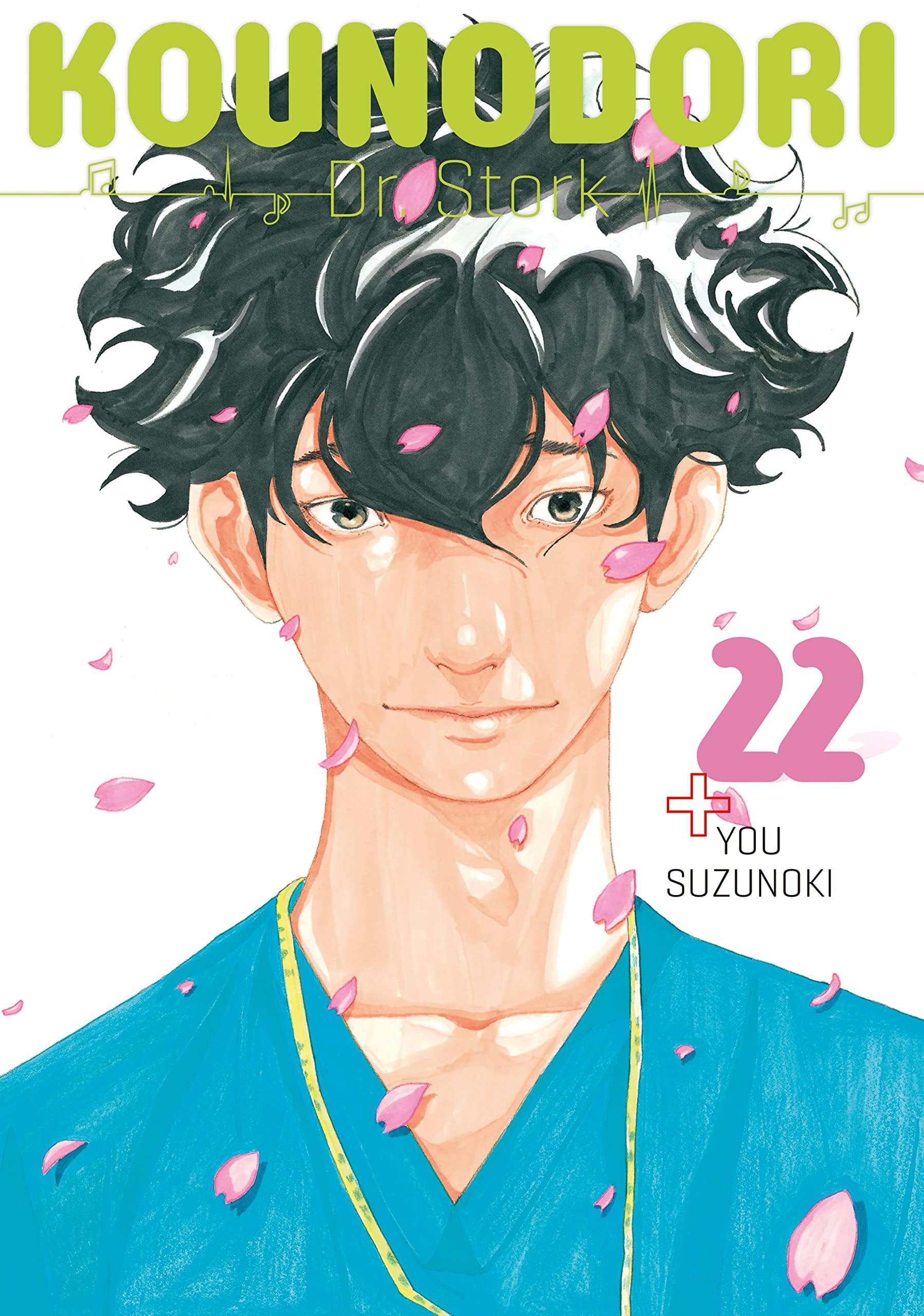 Kounodori: Dr. Stork Vol. 22 (Kindle Edition)