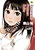 Japanese Preteen Suite