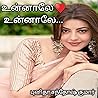 உன்னாலே உன்னாலே.:...
