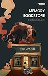 Memory Bookstore by Choung Myung Seob
