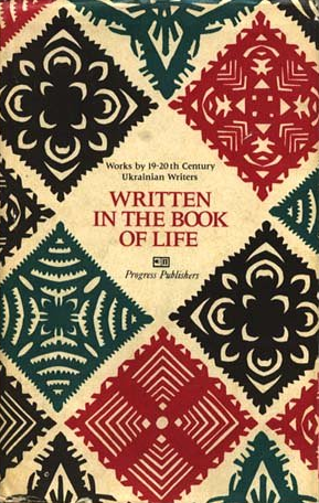 Written in the Book of Life: Works by 19th-20th Century Ukrainian Writers