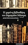 Trending Books