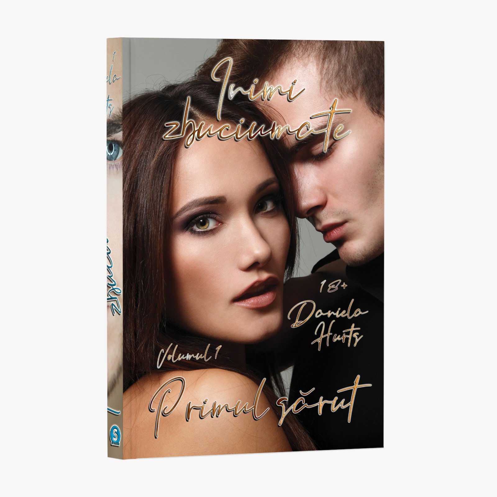 Primul sărut (Inimi zbuciumate #1)