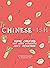 Chinese-ish: Home Cooking Not Quite Authentic, 100% Delicious