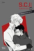 S.C.I. ทีมพิฆาตทรชน เล่ม 13