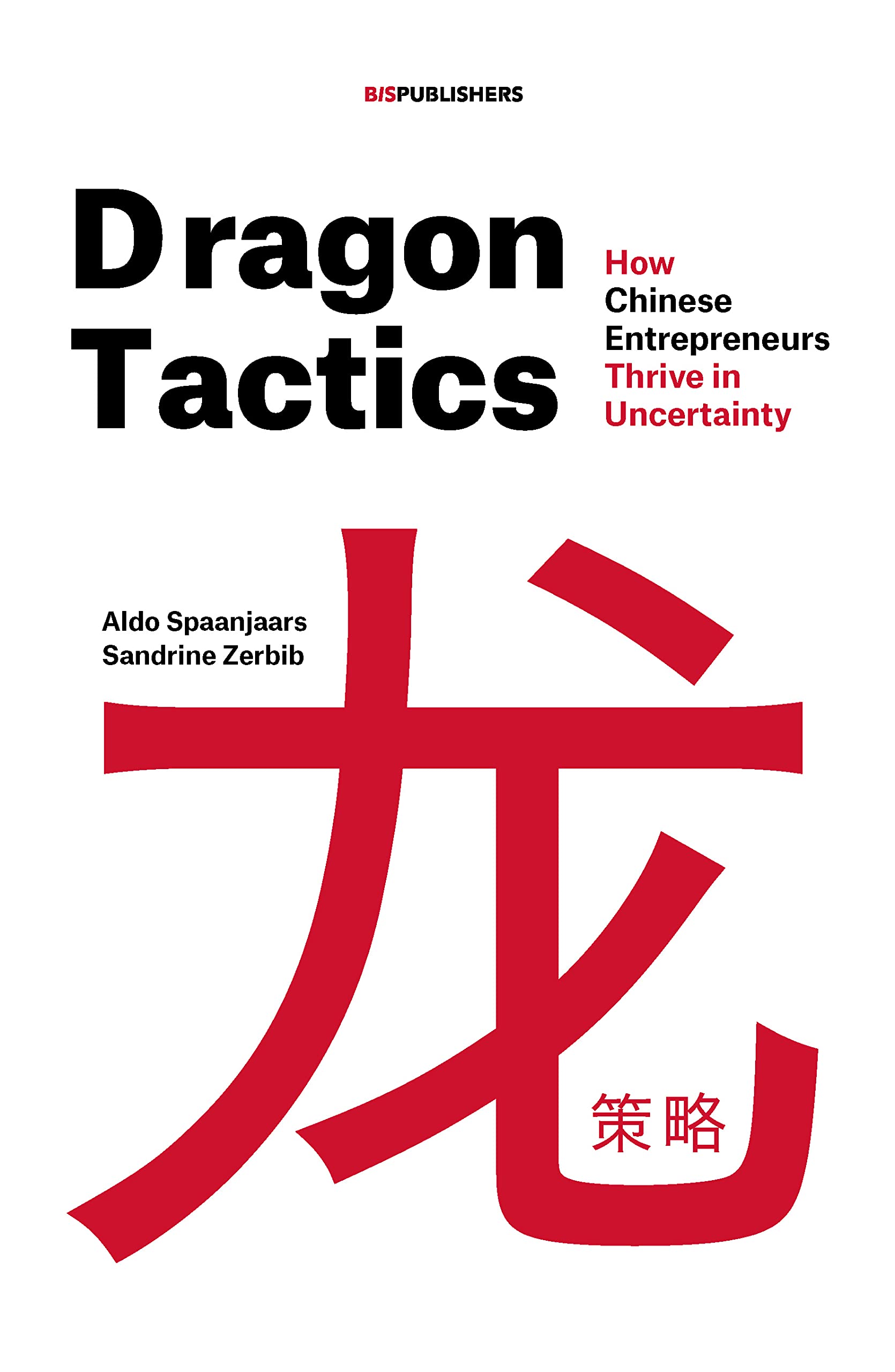 Dragon Tactics: How Chinese Entrepreneurs Thrive in Uncertainty (Kindle Edition)