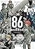 86 - เอทตี้ซิกซ์ Manga เล่ม 2