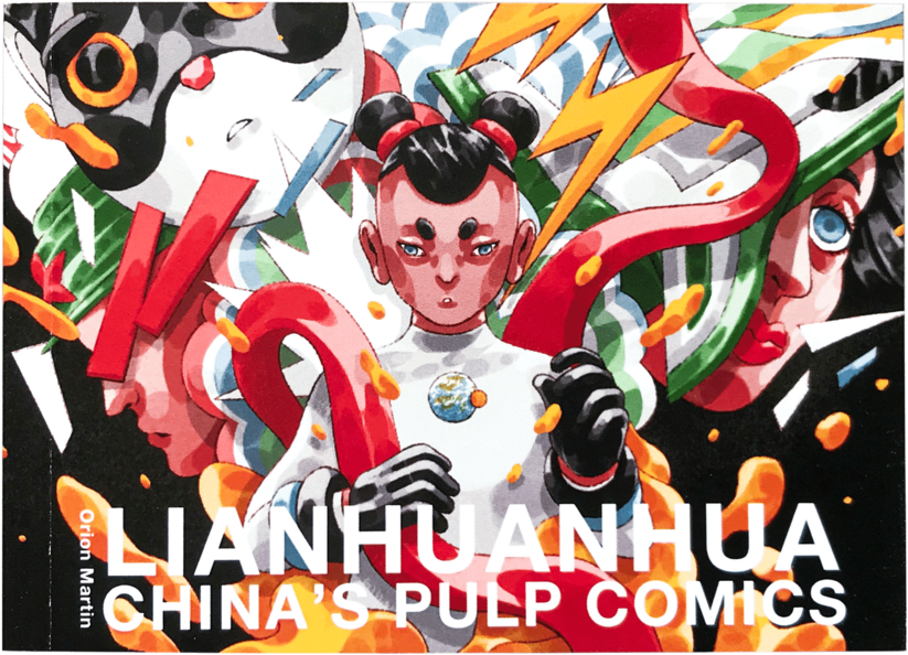 Lianhuanhua: China's Pulp Comics