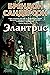 Элантрис (Elantris #1)