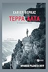 Τέρρα Άλτα