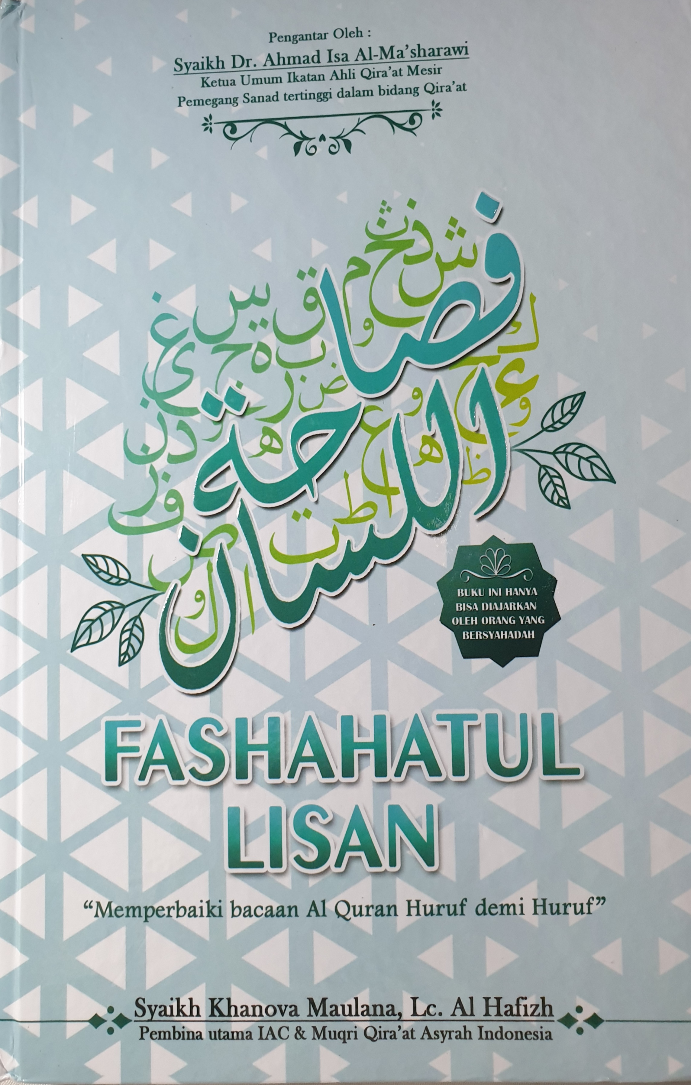 Fashahatul Lisan: Memperbaiki bacaan Al Quran Huruf demi Huruf