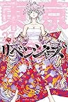 東京卍リベンジャーズ 27 (Tokyo Revengers, #27) 東京卍リベンジャーズ 27 (Tokyo Revengers, #27)