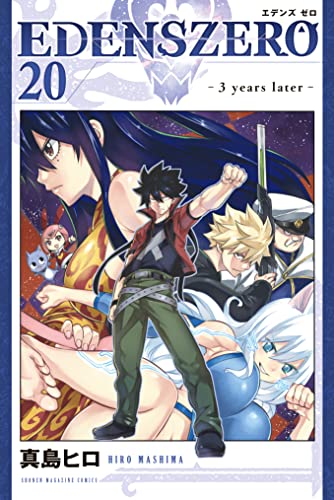 EDENS ZERO 20 (Paperback)