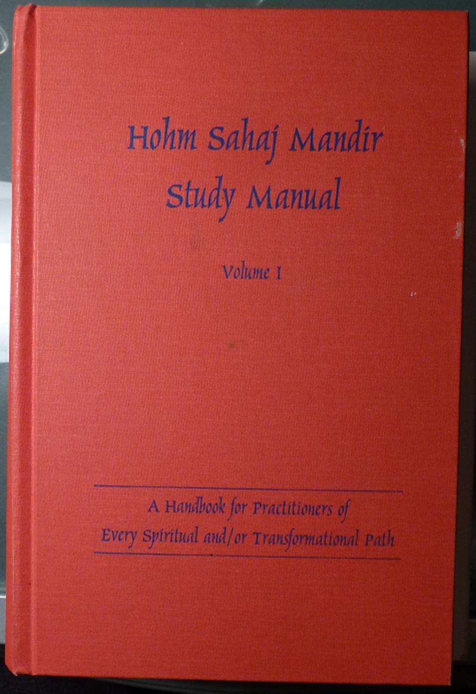 Hohm Sahaj Mandir Study Manual: A Handbook for Practitioners of Every Spiritual And/Or Transformational Path