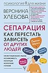 Trending Books
