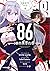 86 - เอทตี้ซิกซ์ Manga เล่ม 1