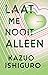 Laat me nooit alleen