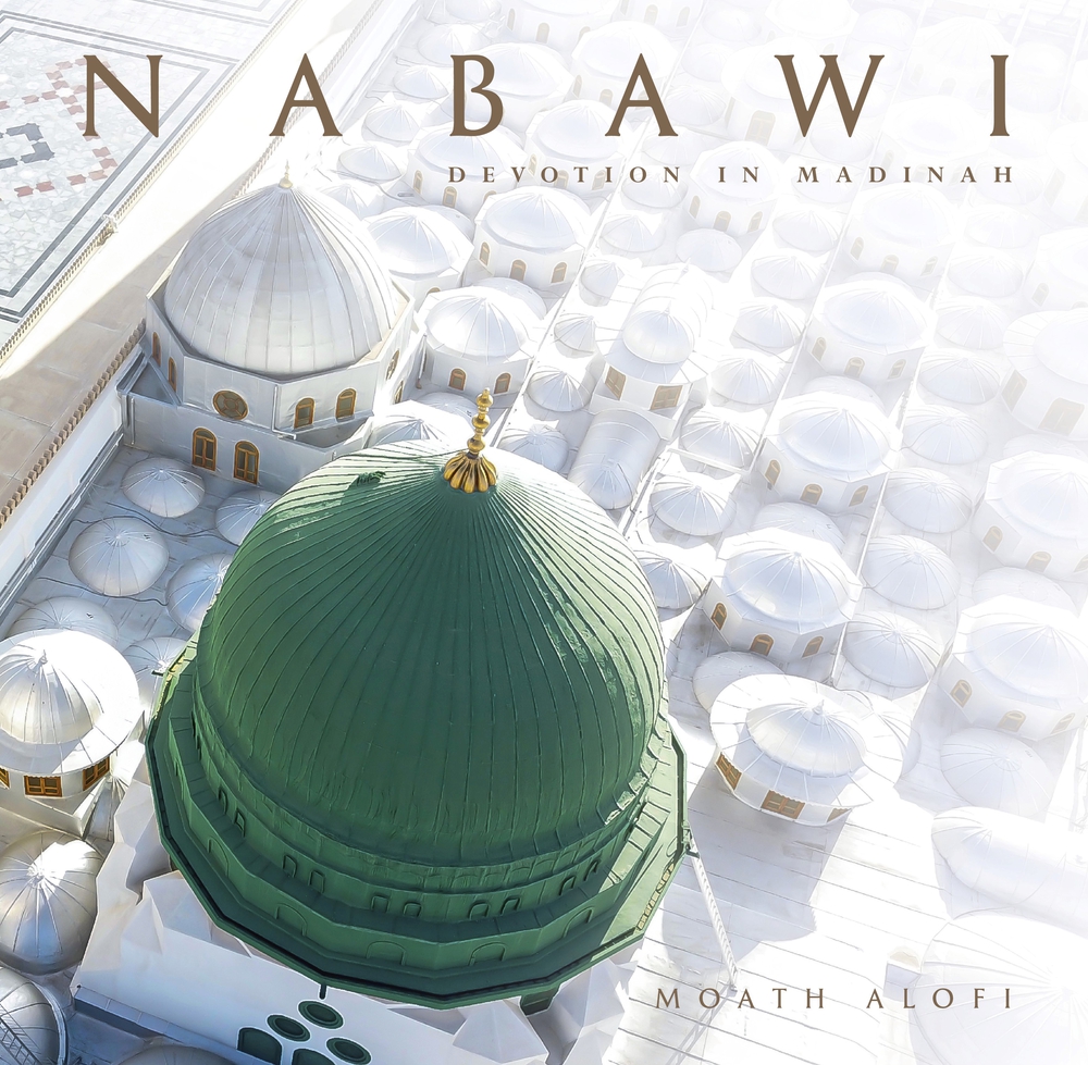 Nabawi: Devotion in Madinah (English and Arabic Edition)