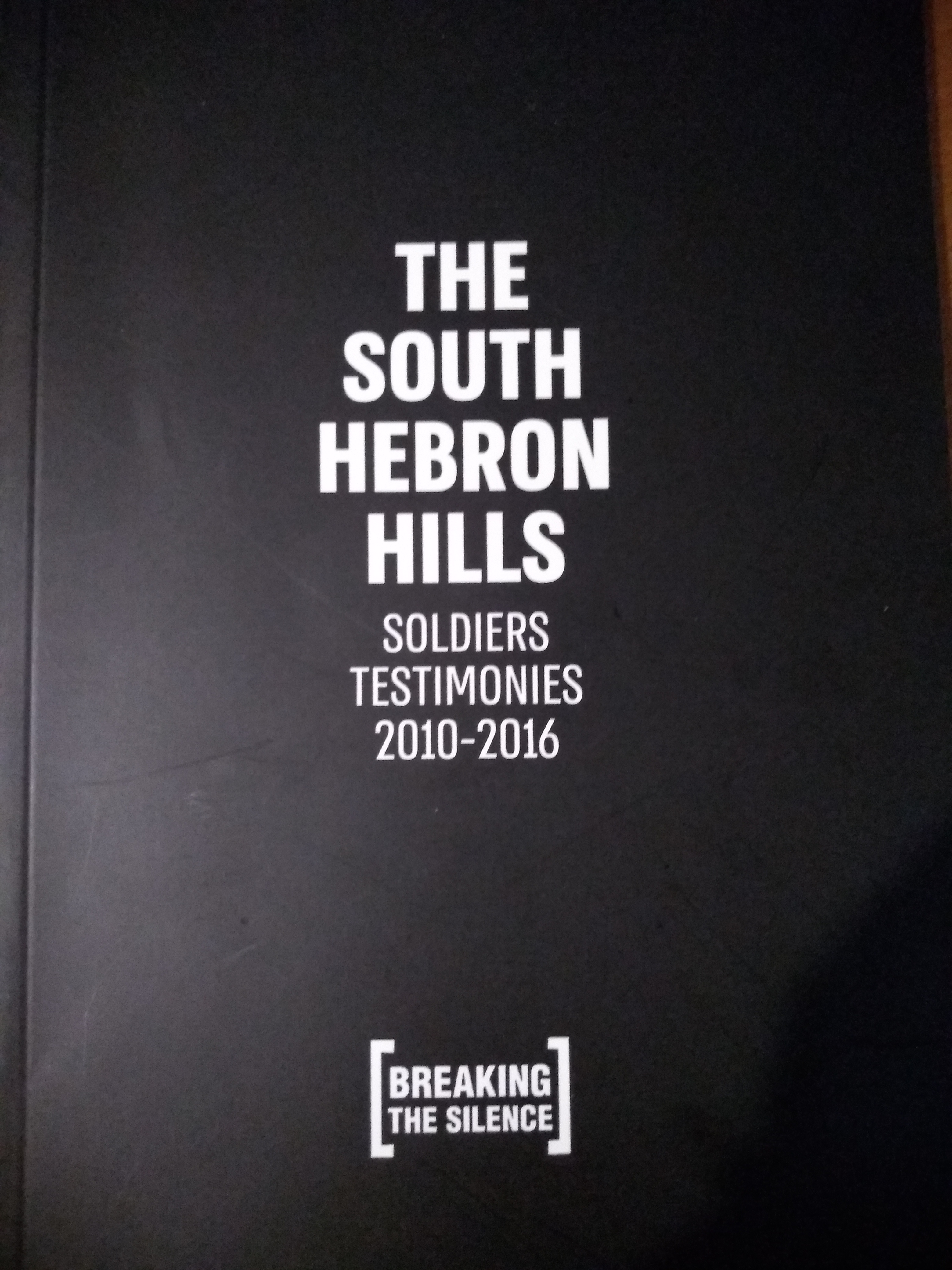 The South Hebron Hills (Soldiers Testimonies 2010-2016)