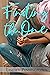 Finding the One (The One, #1)