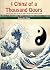 I Ching of a Thousand Doors by James Olsen