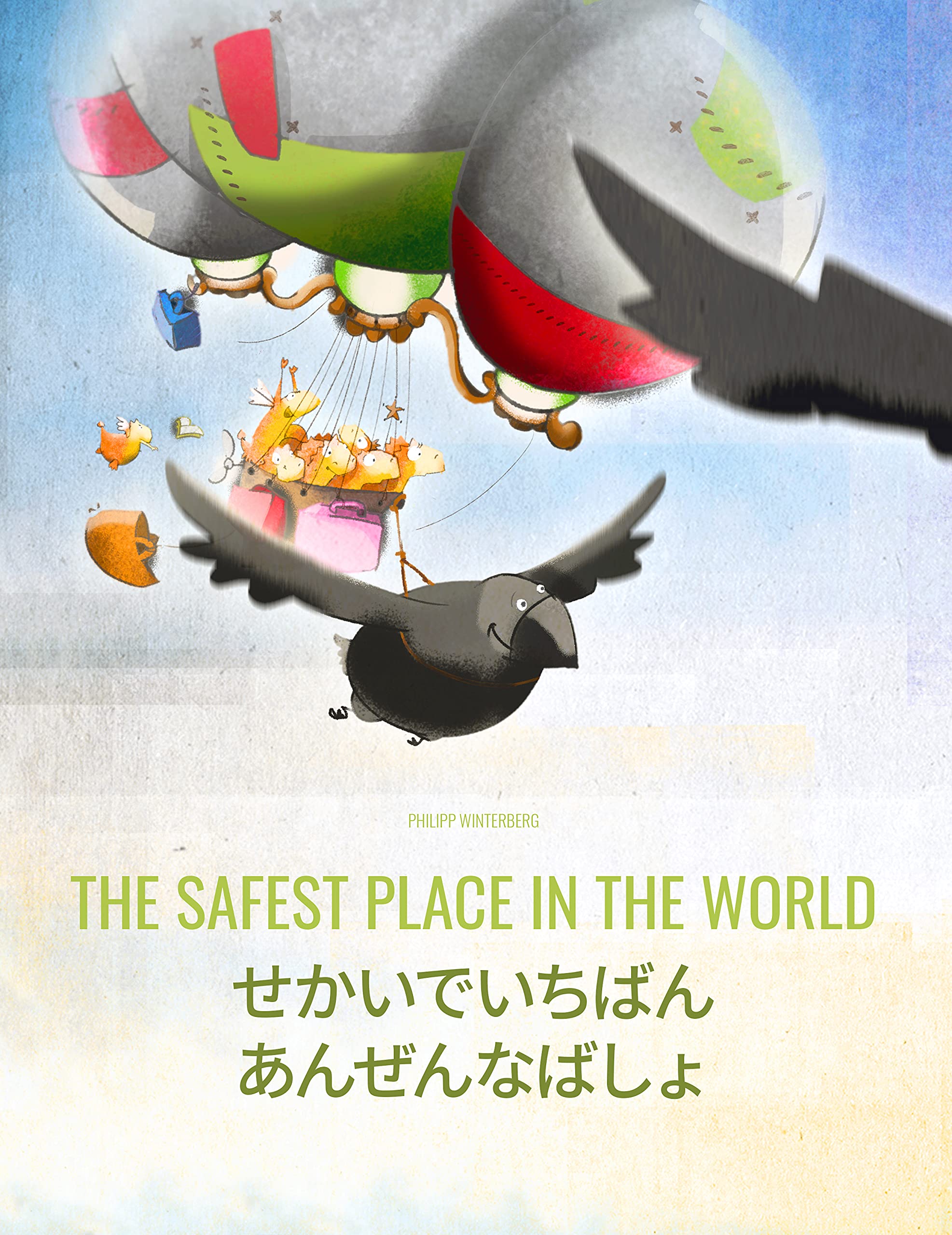 The Safest Place in the World = せかいでいちばん　あんぜんなばしょ (Kindle Edition)